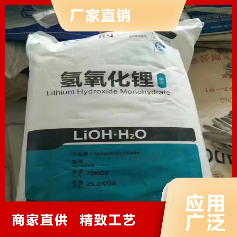 回收化工原料免费回电