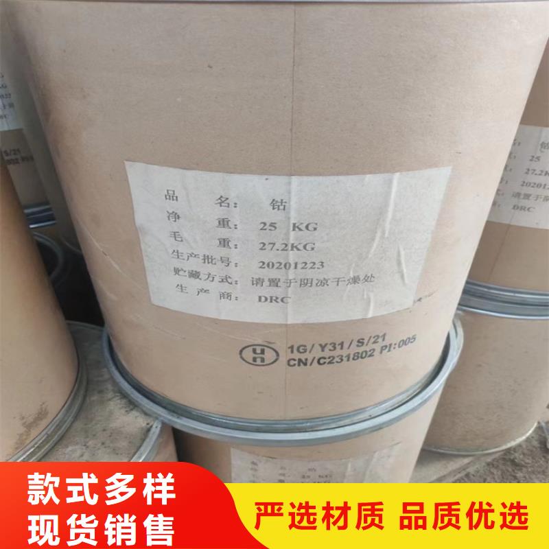 回收化工原料支持非标定制