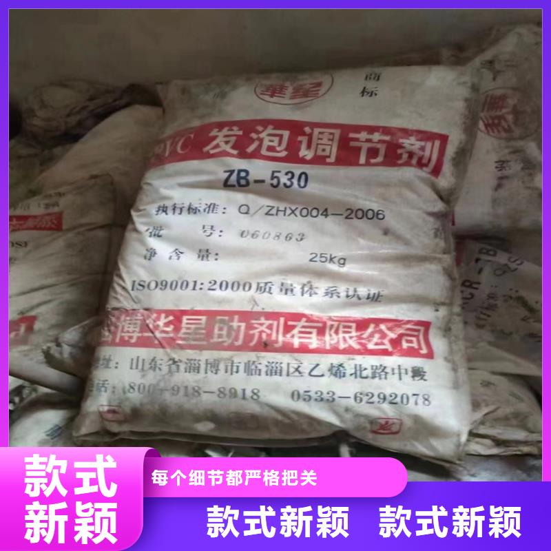 回收化工原料现货充裕