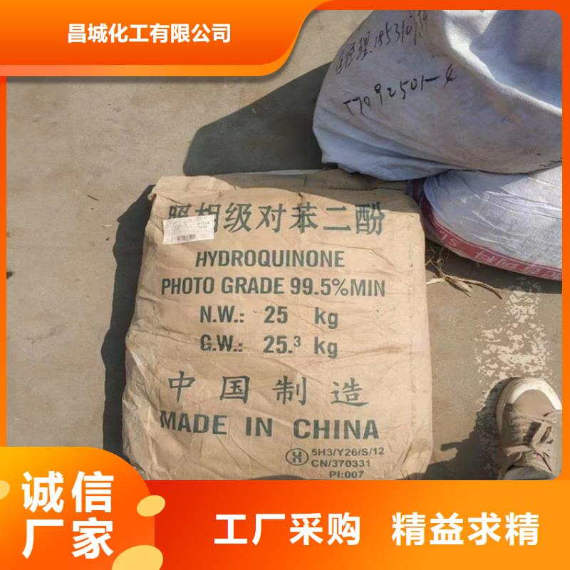 回收化工原料支持加工定制