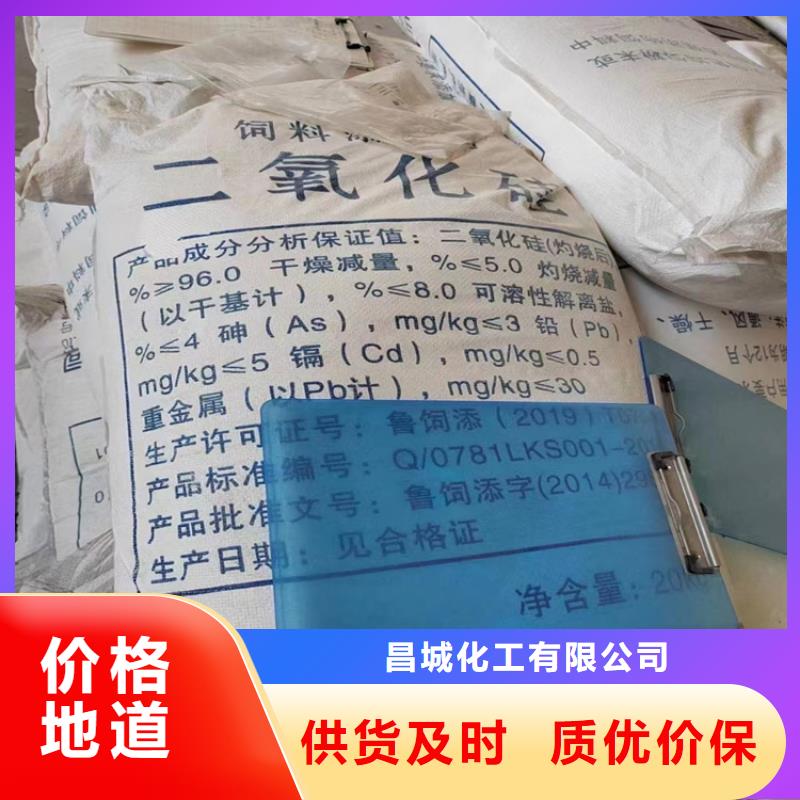 县回收苯甲醇值得信赖