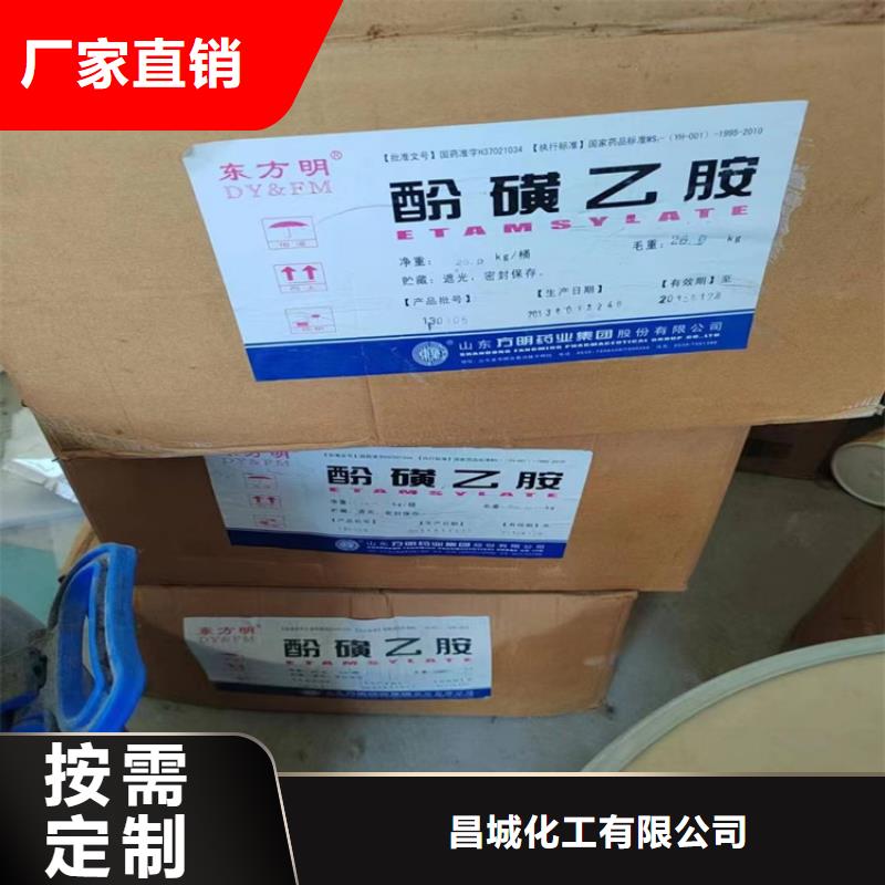 回收化工原料性价比高