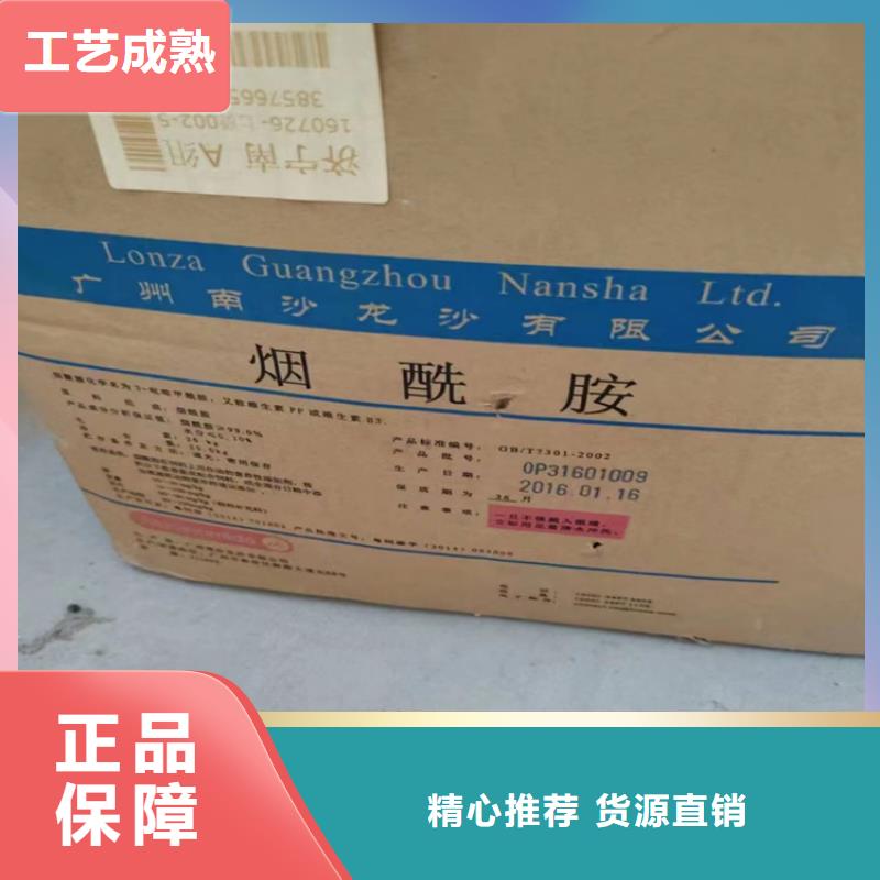 回收化工原料厂家