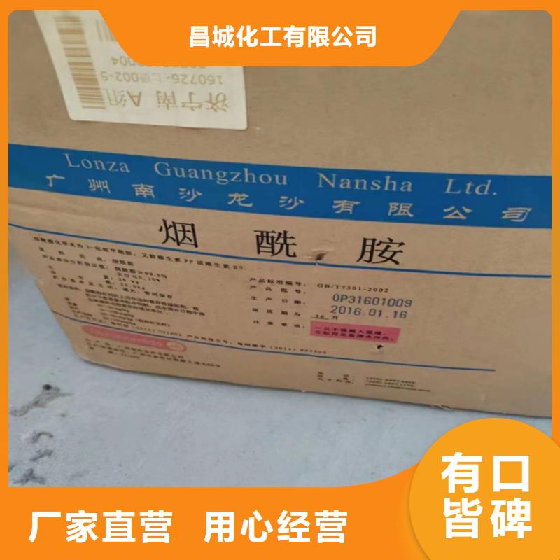  回收化工原料厂家规格全