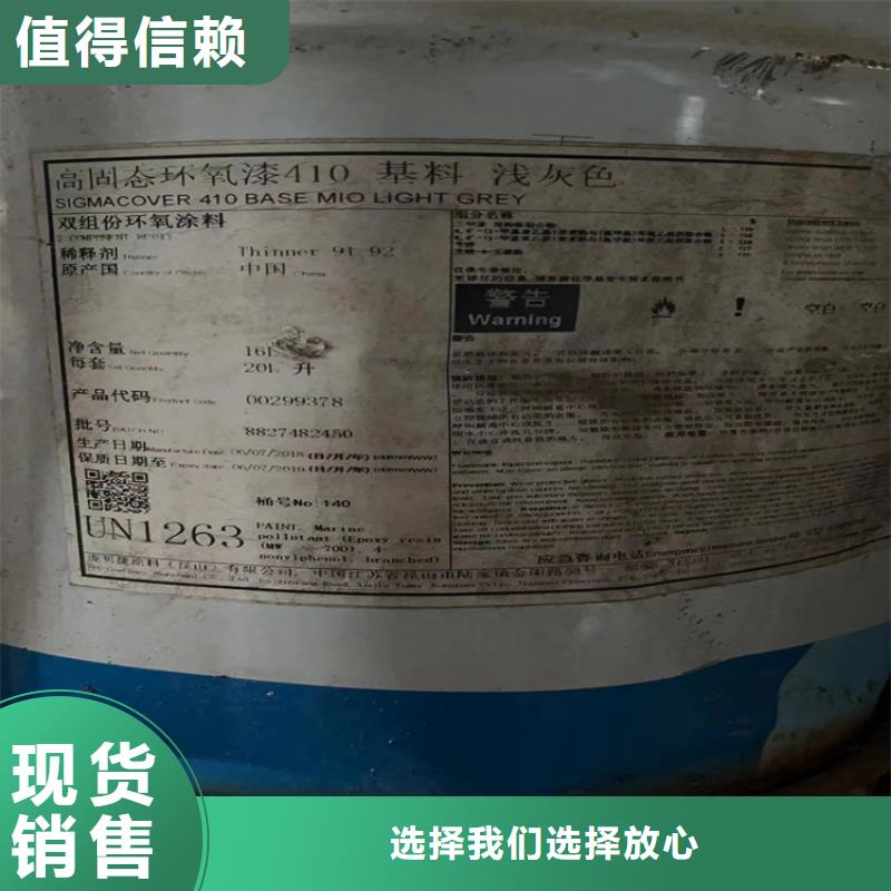 回收化工原料源厂直销