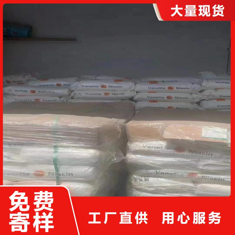 县回收化工原料免费评估价格