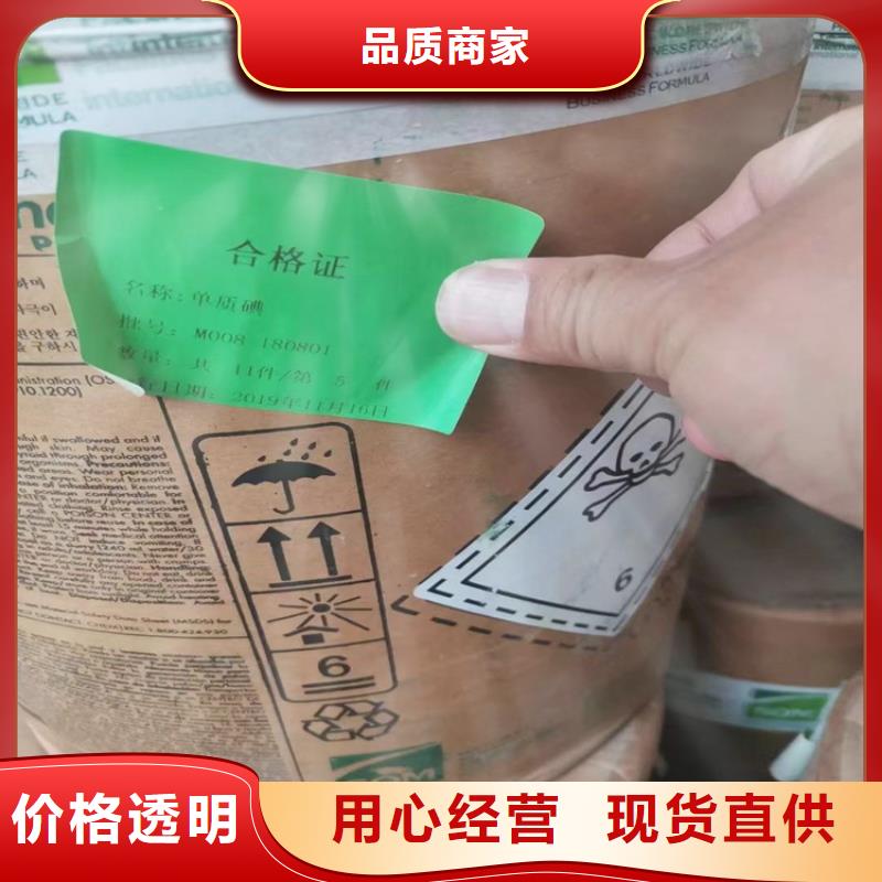 回收化工原料支持非标定制
