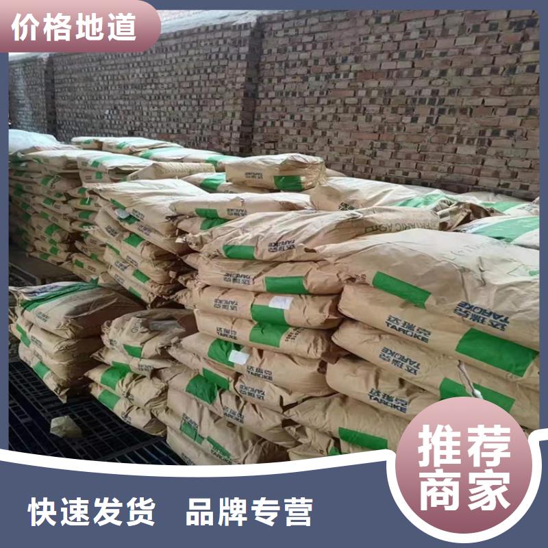 回收化工原料回收树脂实力大厂家