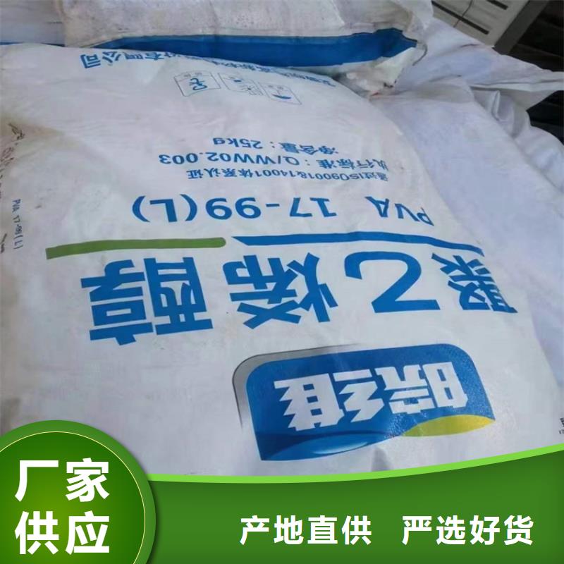 回收化工原料厂家直销直供