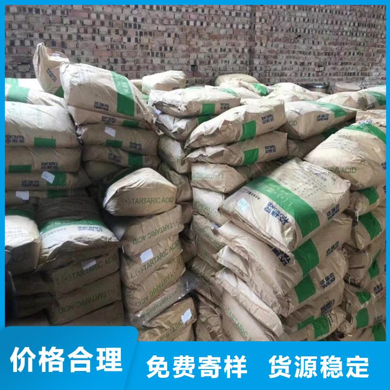 回收化工原料源厂直销