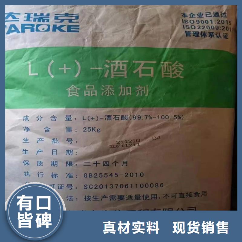 县回收化工原料当天看货