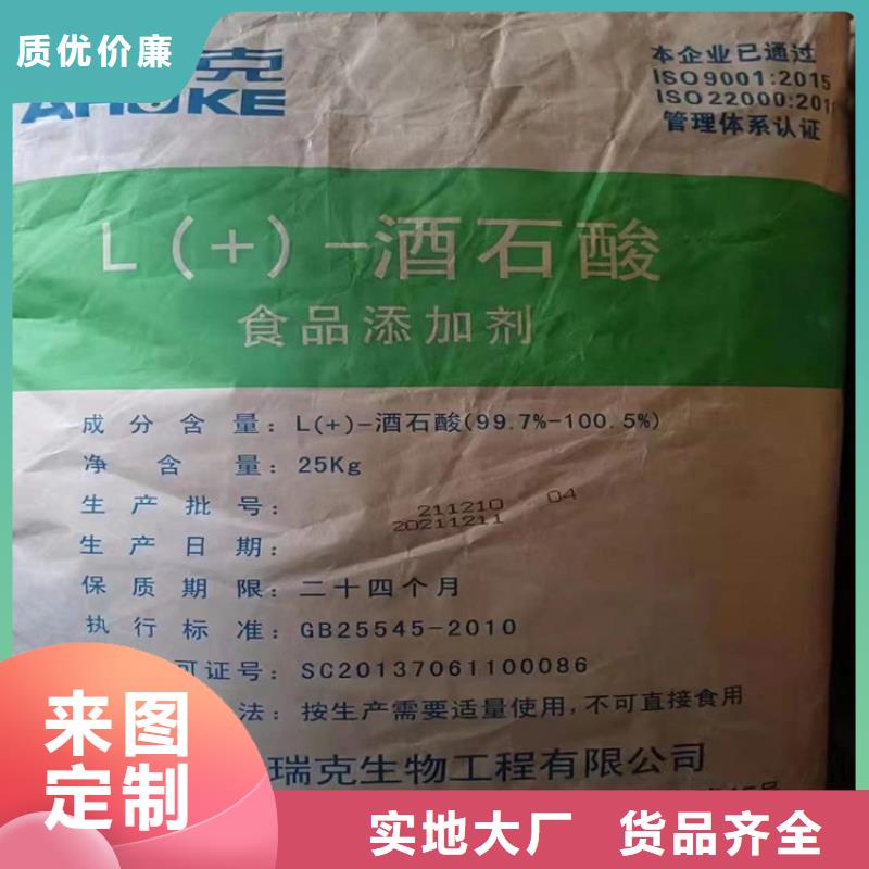  回收化工原料厂家自营