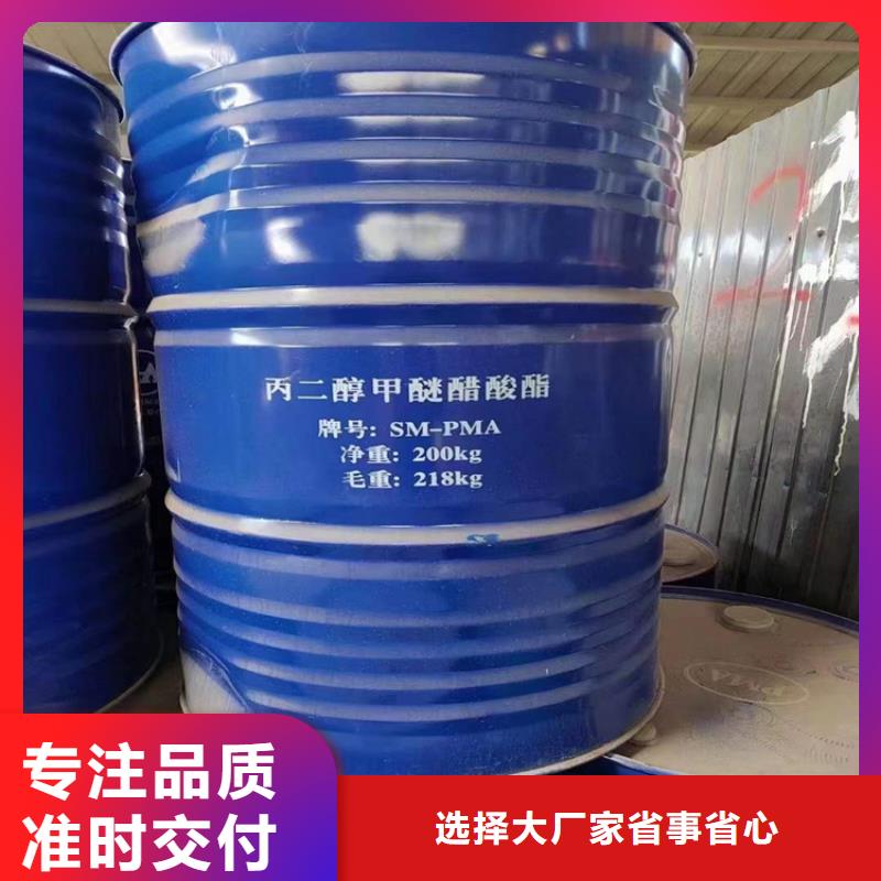 回收化工原料服务至上