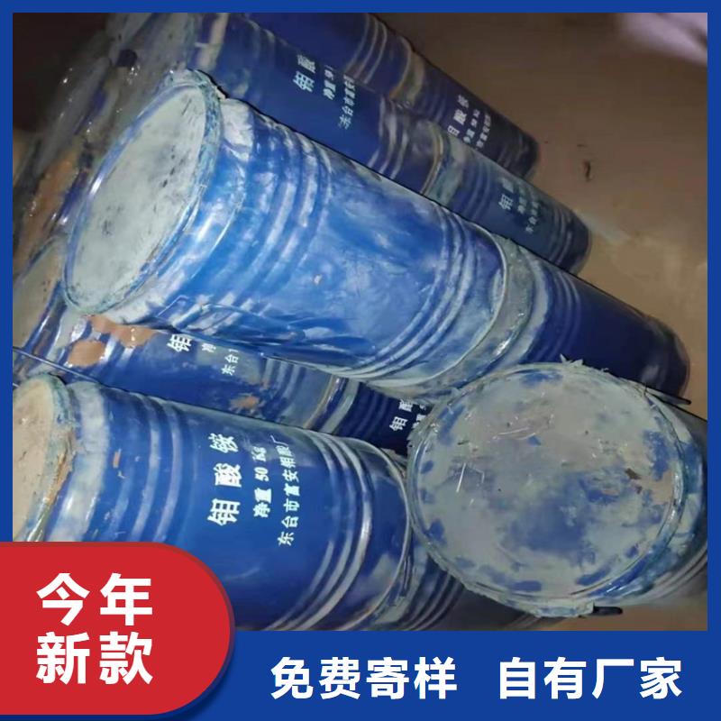 回收化工原料厂家