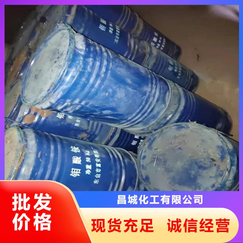 回收化工原料厂家直发