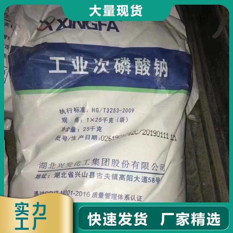 回收化工原料让利客户