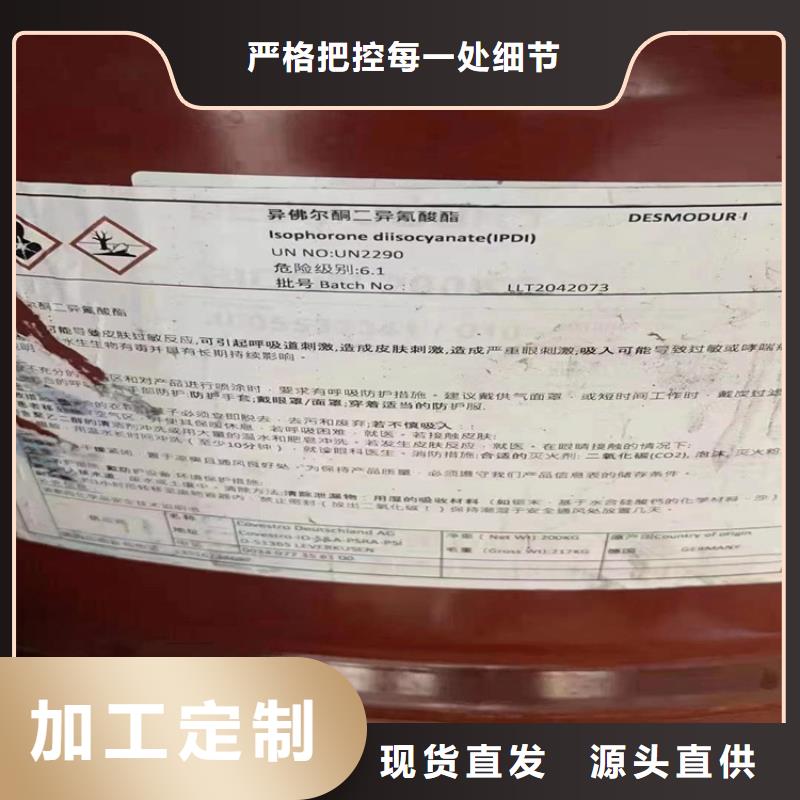 回收化工原料源厂直销