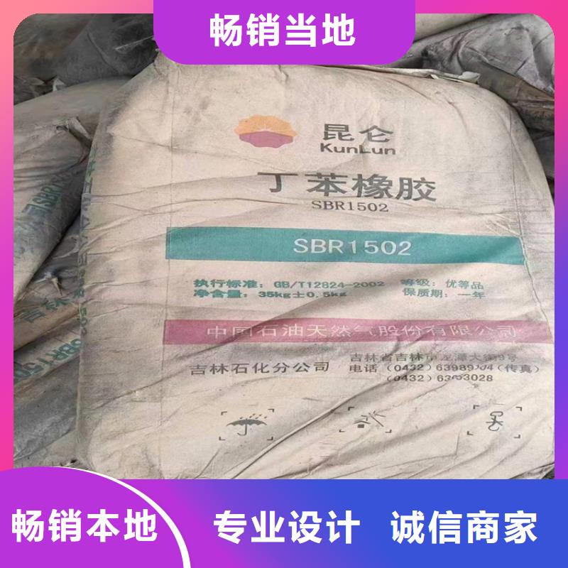  回收化工原料厂家供应