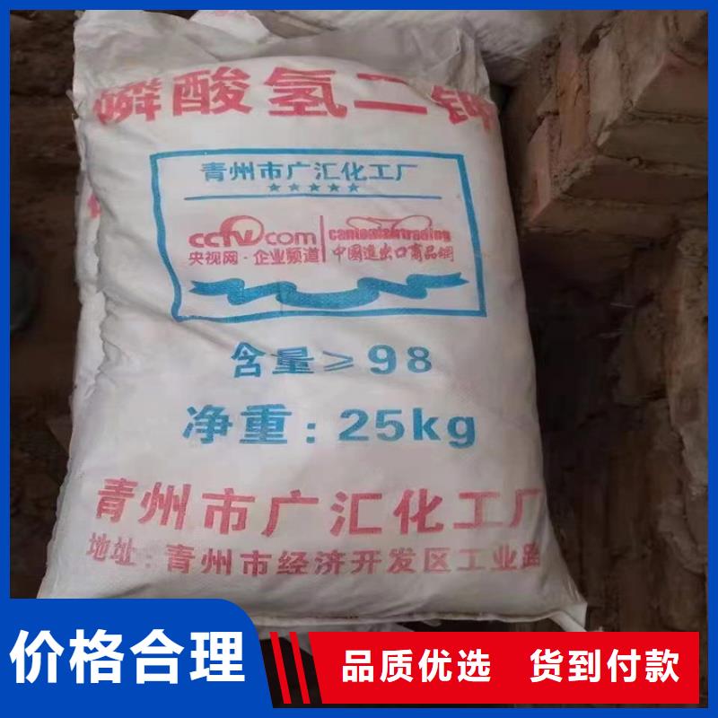 回收化工原料厂家直销直供