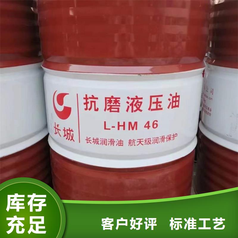 回收化工原料厂家