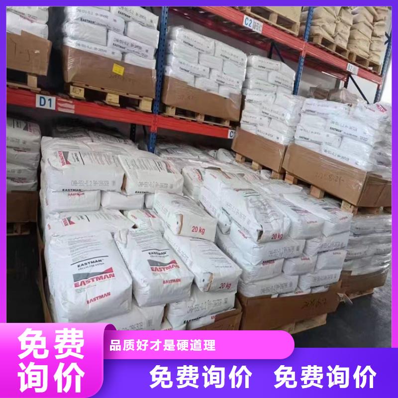 回收化工原料现货充裕