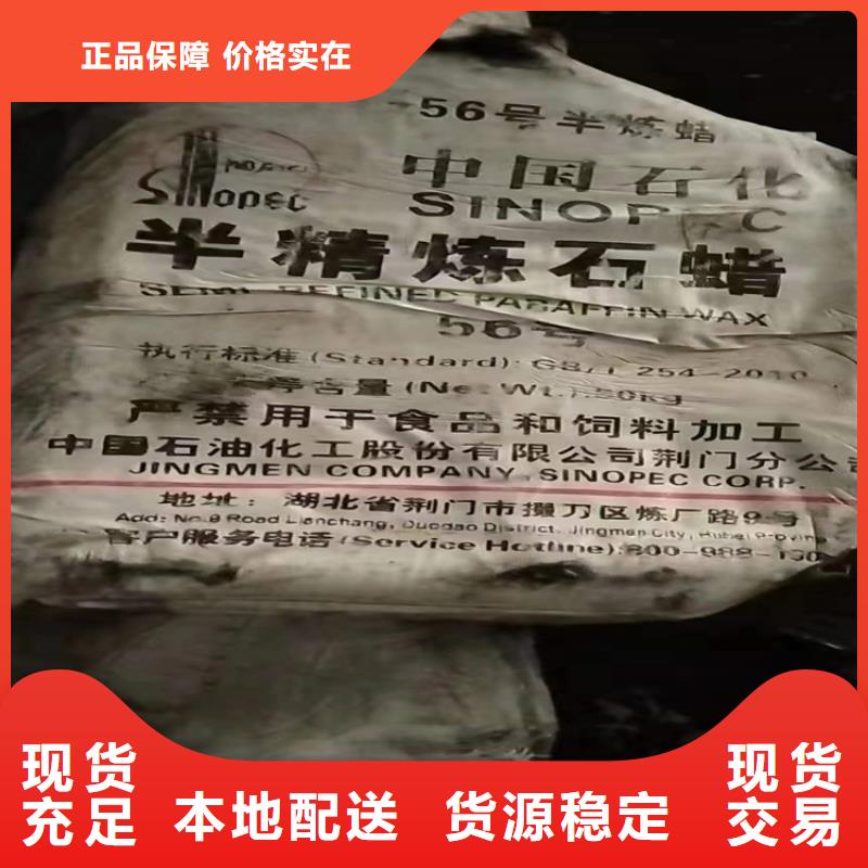  回收化工原料极速发货