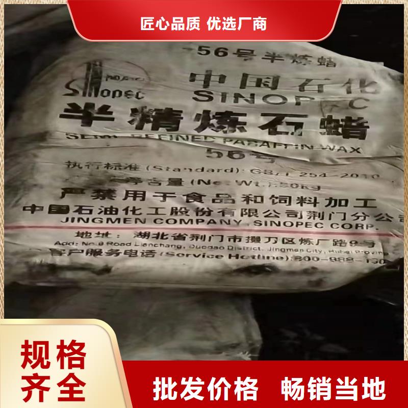 回收化工原料用心制作