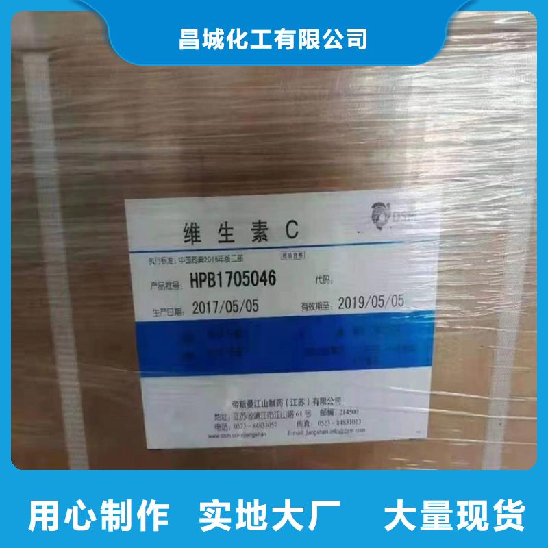 回收化工原料_精碘回收严格把控每一处细节