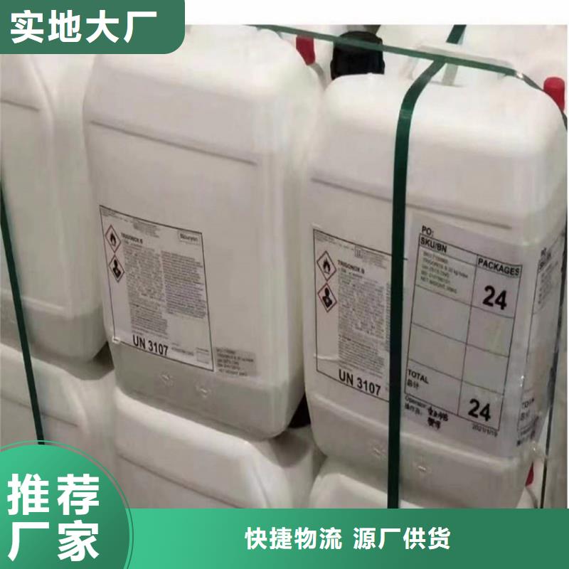 回收化工原料现货充裕