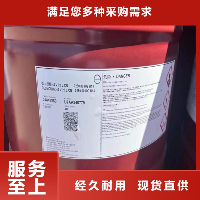 县回收过期化工原料全国可收