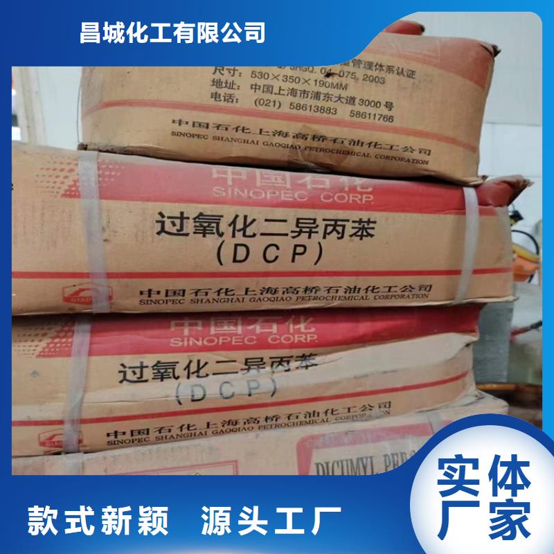 县回收苯甲醇值得信赖