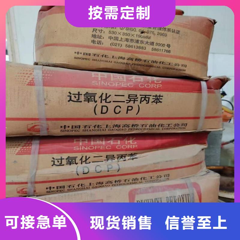 回收化工原料从源头保证品质