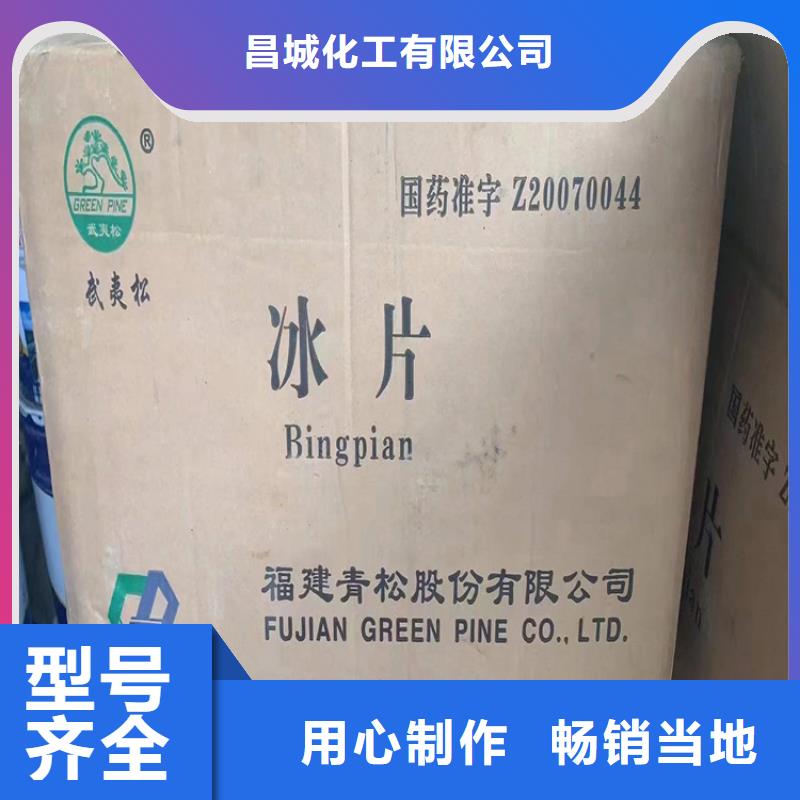 【回收化工原料-回收树脂好产品价格低】