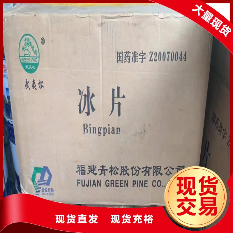  回收化工原料商家直供