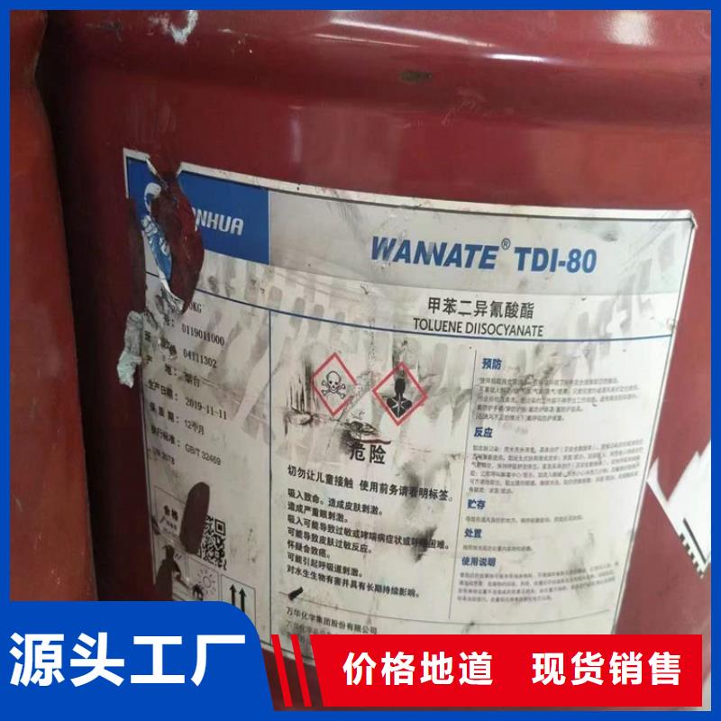  回收化工原料主推产品