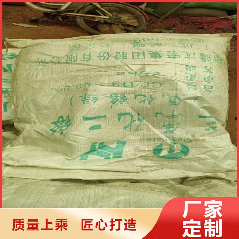 回收化工原料一站式采购