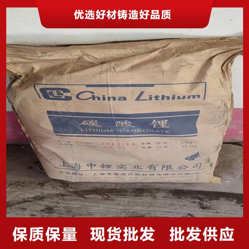 县回收化工原料合法处置