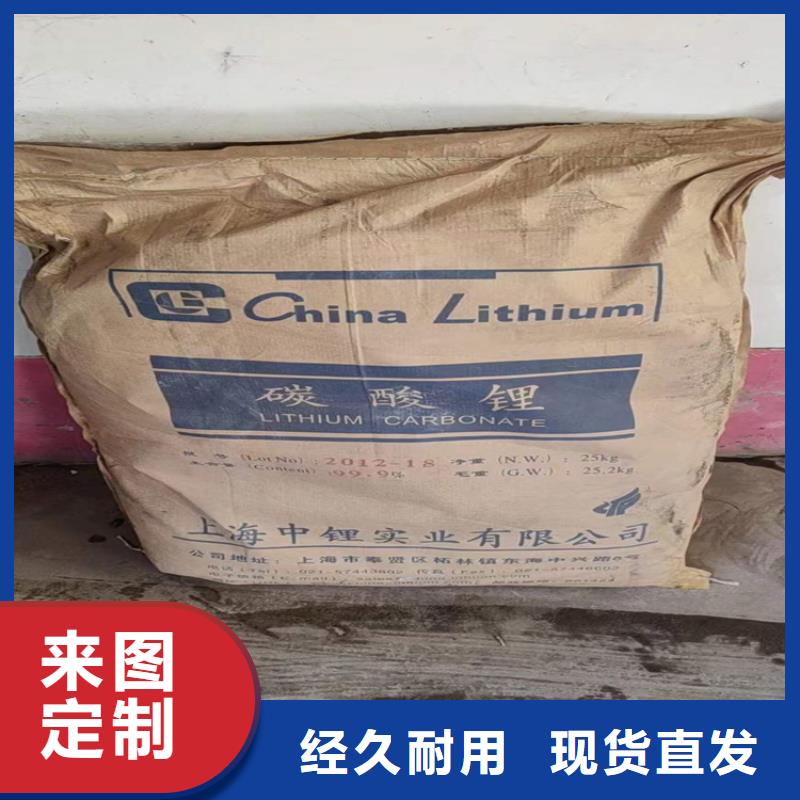  回收化工原料库存丰富