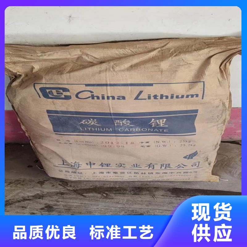 回收二甲苯质量放心