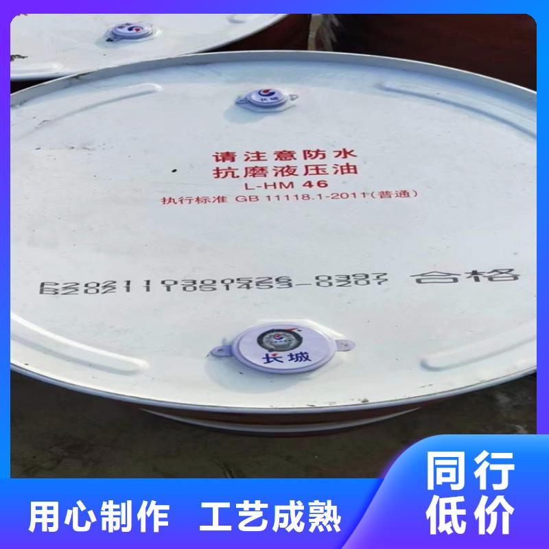 回收化工原料质量优选