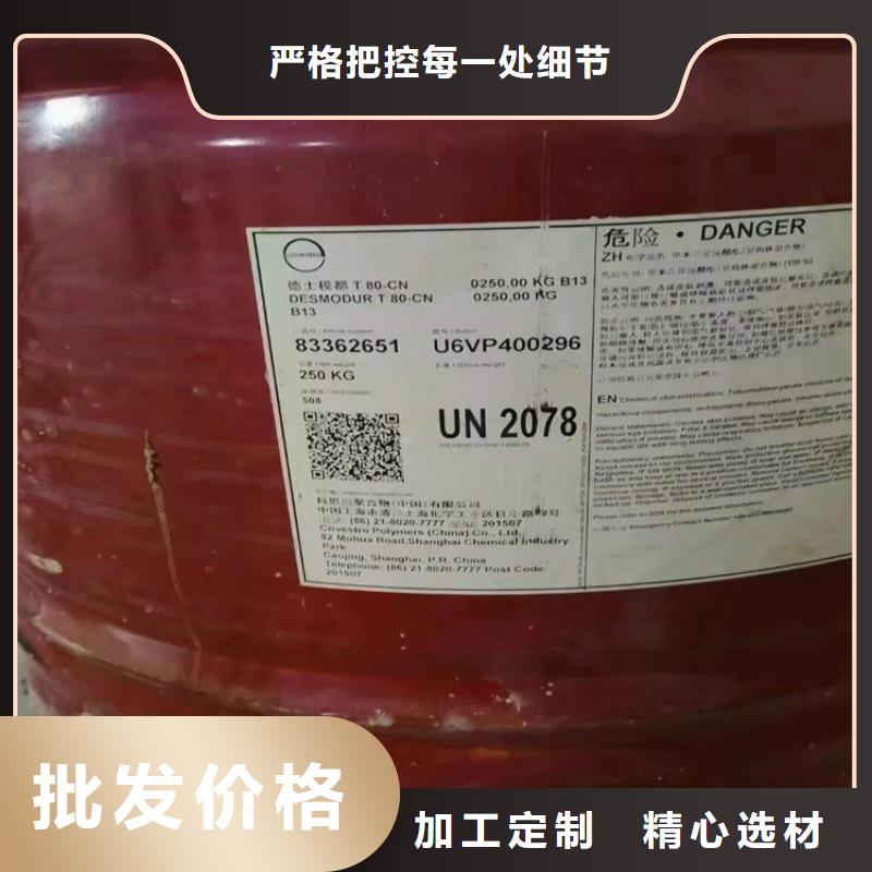 回收化工原料回收硅油专业供货品质管控