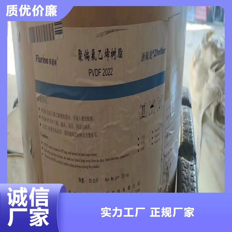 回收积压化工料合法处置