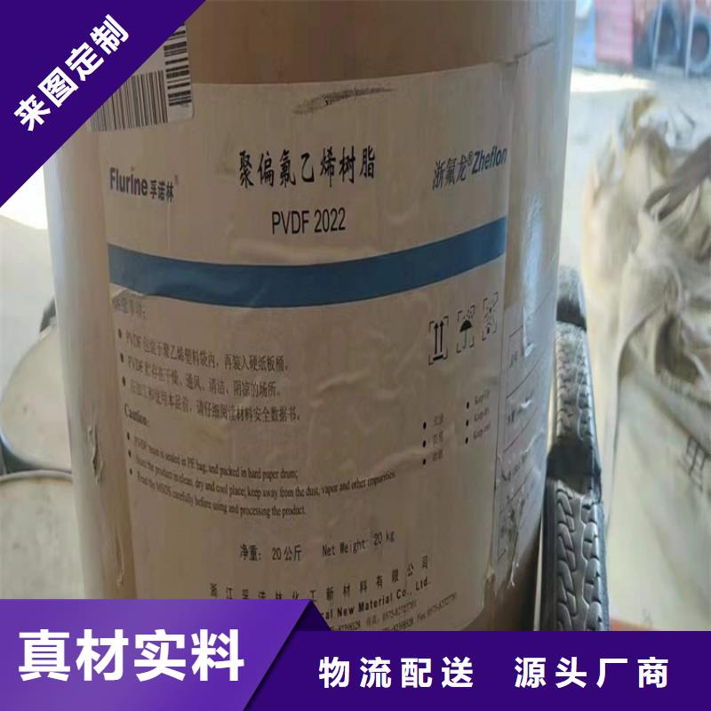 回收化工原料注重细节