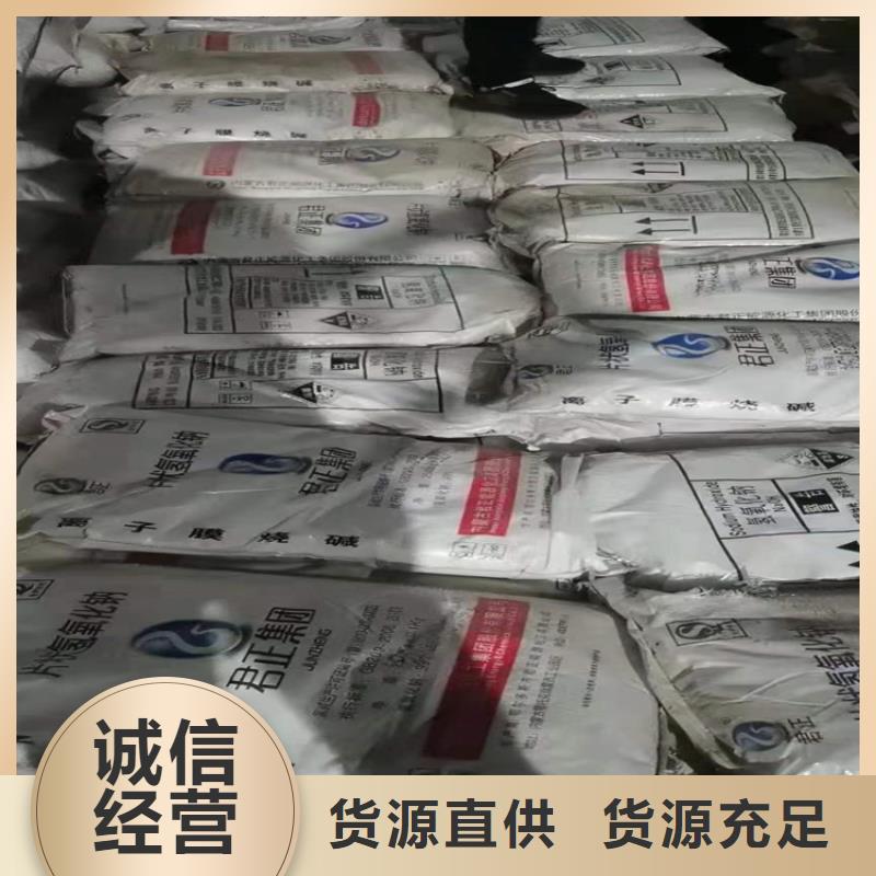 【回收化工原料-回收树脂好产品价格低】