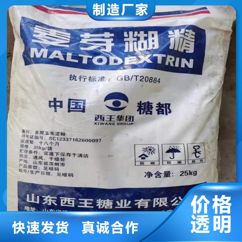 回收化工原料优质工艺