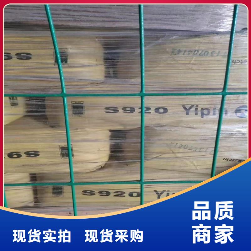 回收化工原料优良工艺