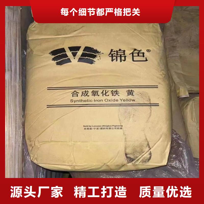 【回收化工原料】硫酸铜回收打造行业品质