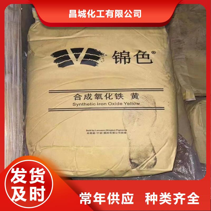 回收化工原料应用领域