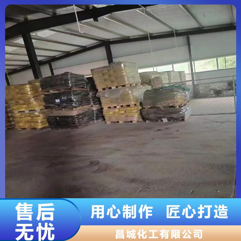  回收化工原料商家直供
