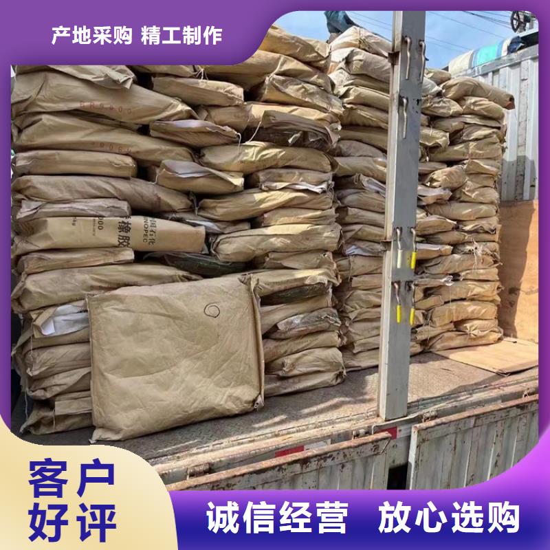 回收化工原料经久耐用
